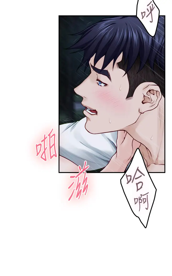 [韩国漫画] 姐姐的房间 剧情,熟女人妻,巨乳大奶#[58P]-30