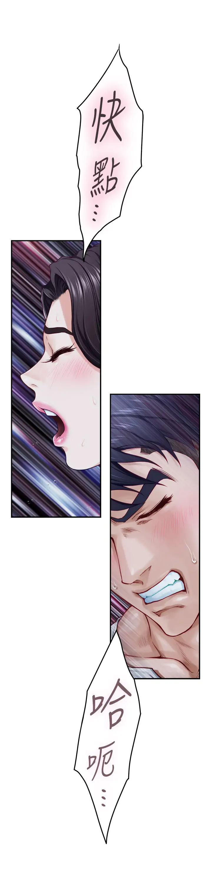 [韩国漫画] 姐姐的房间 剧情,熟女人妻,巨乳大奶#[58P]-47