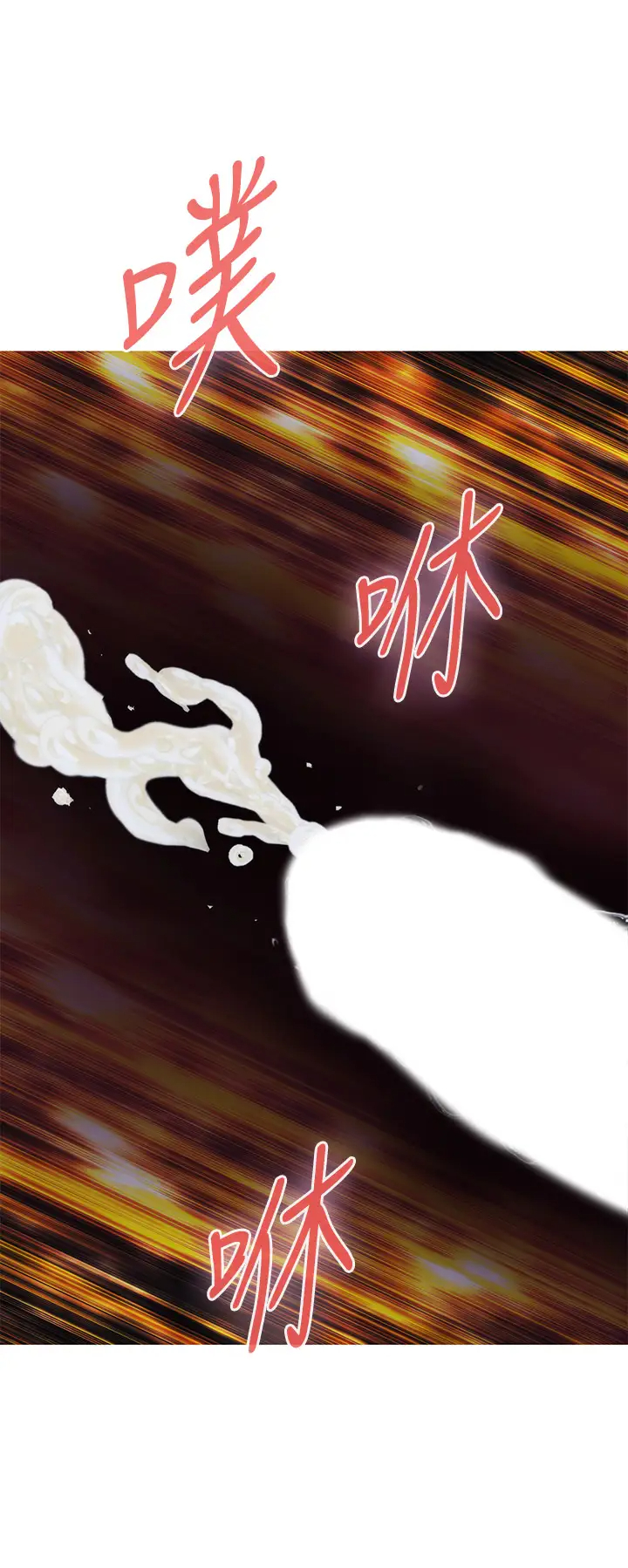[韩国漫画] 姐姐的房间 剧情,熟女人妻,巨乳大奶#[58P]-48