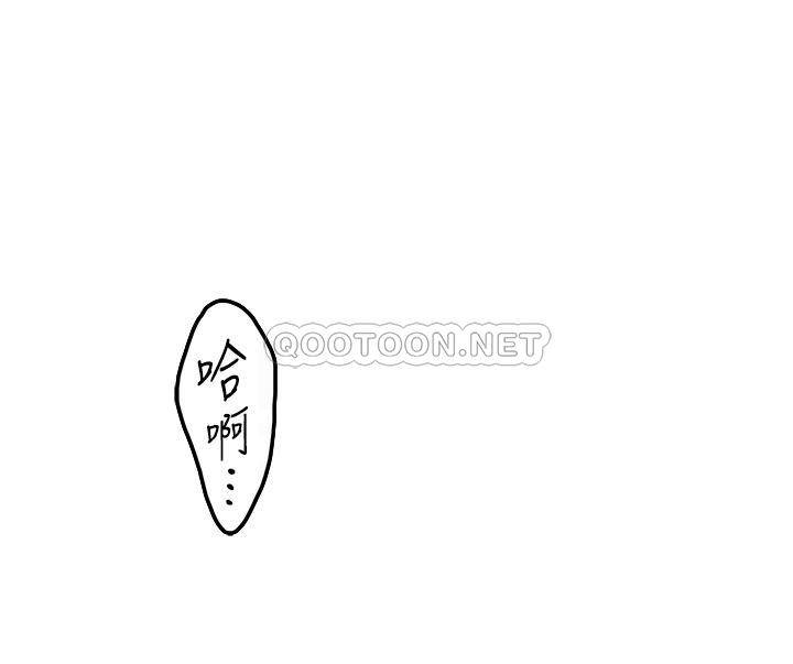[韩国漫画] 姐姐的房间 剧情,熟女人妻,巨乳大奶#[63P]-12