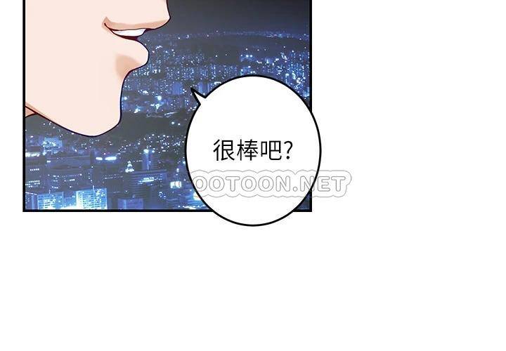 [韩国漫画] 姐姐的房间 剧情,熟女人妻,巨乳大奶#[63P]-51