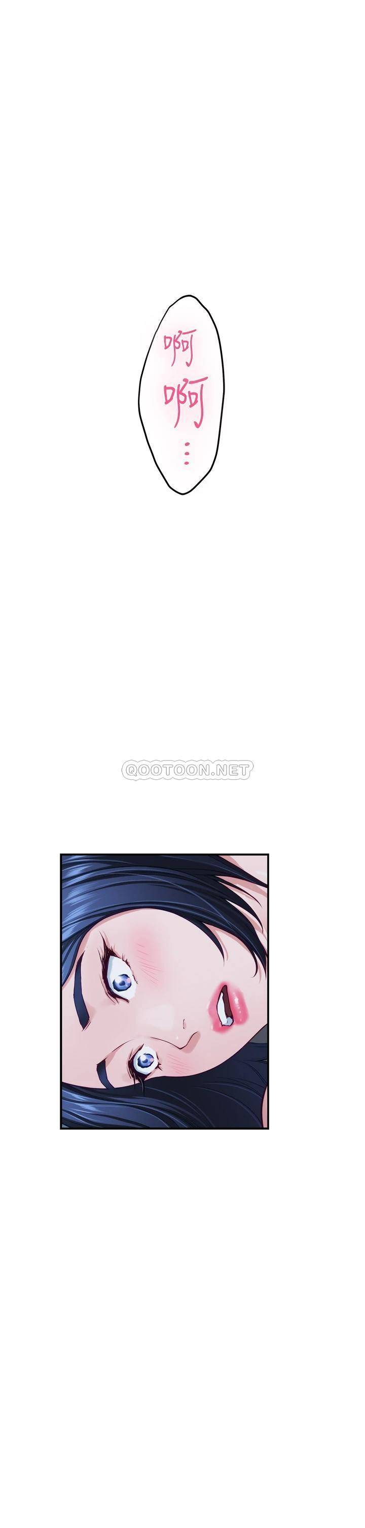 [韩国漫画] 姐姐的房间 剧情,熟女人妻,巨乳大奶#[71P]-1