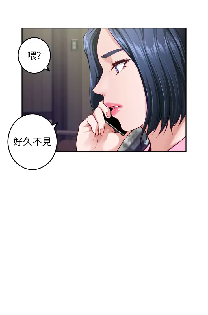 [韩国漫画] 姐姐的房间 剧情,熟女人妻,巨乳大奶#[65P]-55