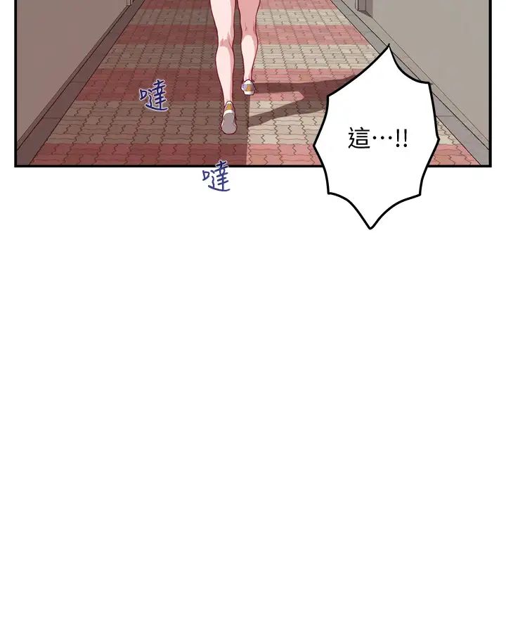 [韩国漫画] 姐姐的房间 剧情,熟女人妻,巨乳大奶#[65P]-46