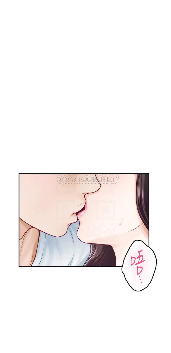 [韩国漫画] 姐姐的房间 剧情,熟女人妻,巨乳大奶#[61P]-12