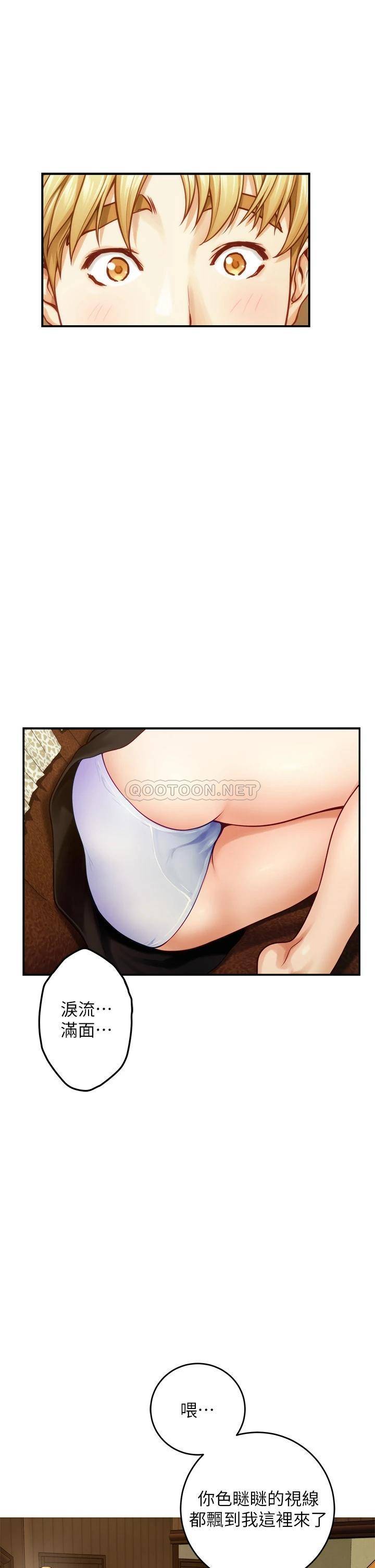 [韩国漫画] 姐姐的房间 剧情,熟女人妻,巨乳大奶#[61P]-28