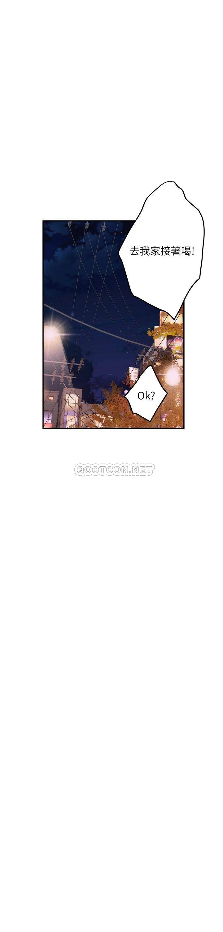 [韩国漫画] 姐姐的房间 剧情,熟女人妻,巨乳大奶#[61P]-52