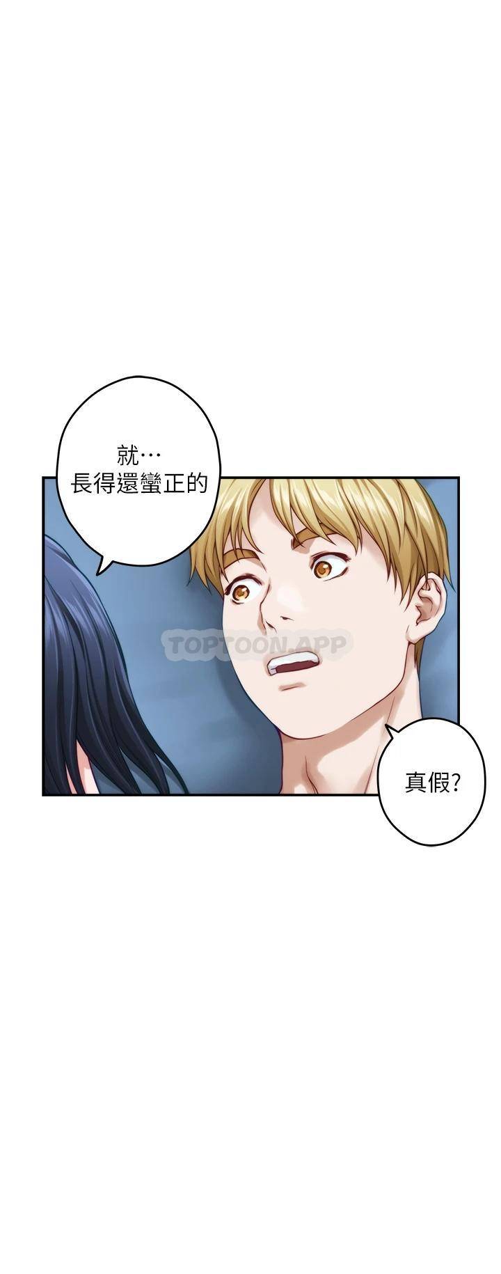 [韩国漫画] 姐姐的房间 剧情,熟女人妻,巨乳大奶#[61P]-42