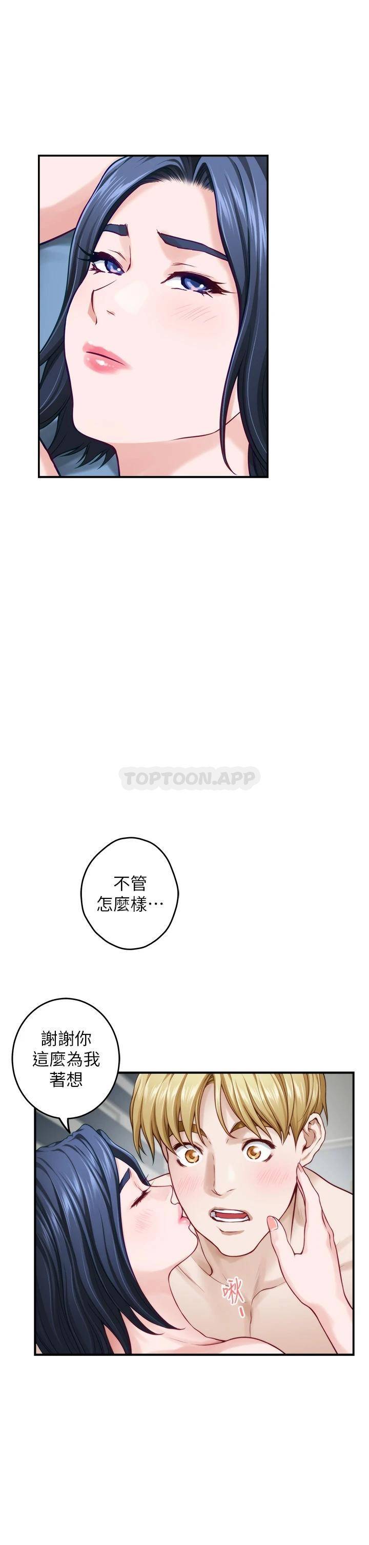 [韩国漫画] 姐姐的房间 剧情,熟女人妻,巨乳大奶#[61P]-49