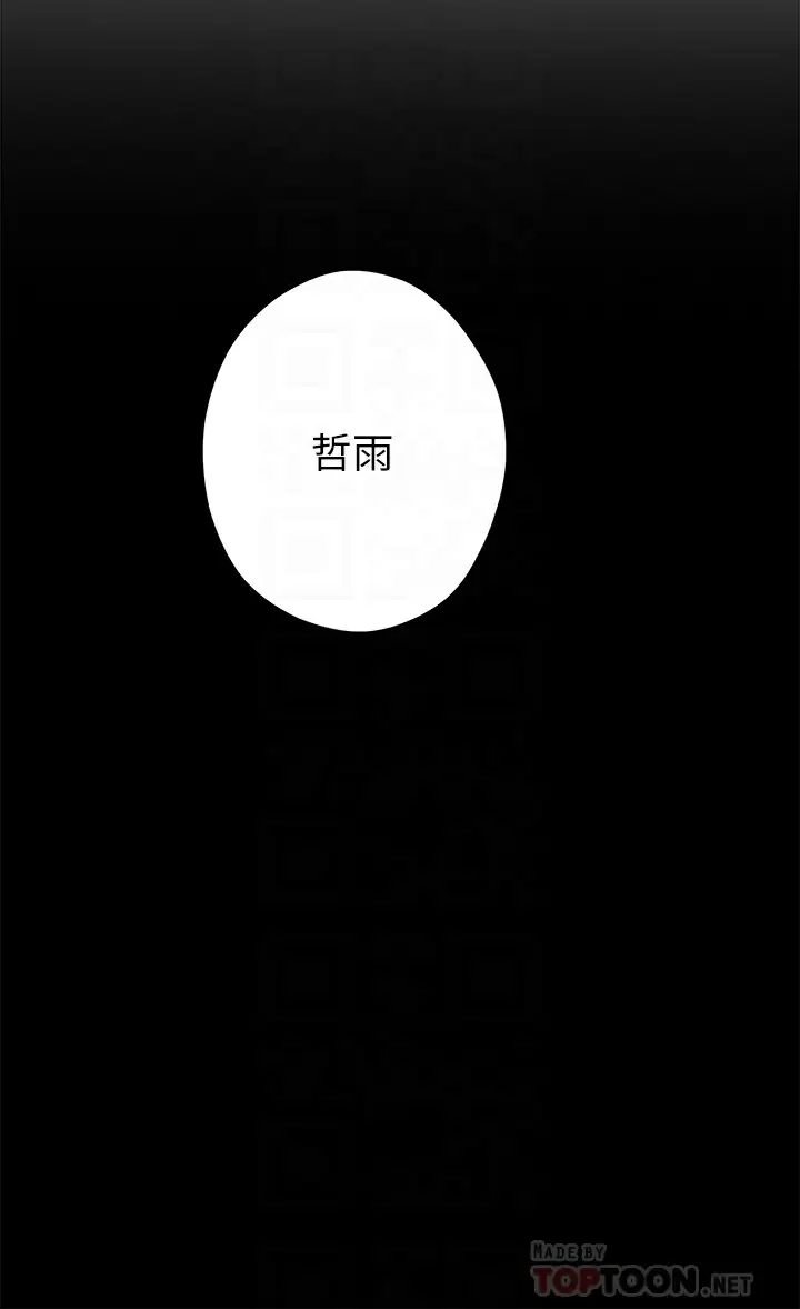 [韩国漫画] 姐姐的房间 剧情,熟女人妻,巨乳大奶#[53P]-6