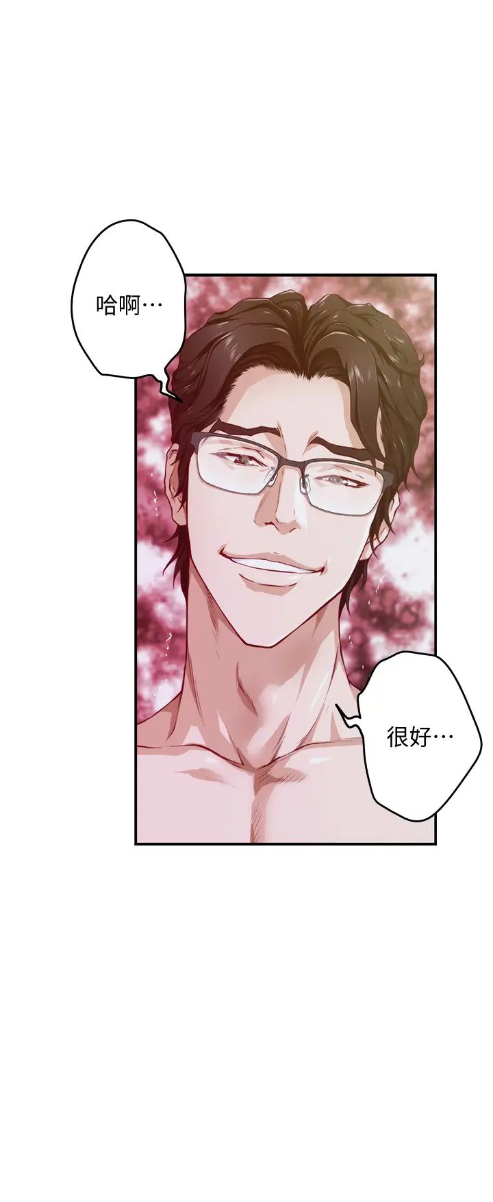 [韩国漫画] 姐姐的房间 剧情,熟女人妻,巨乳大奶#[73P]-23
