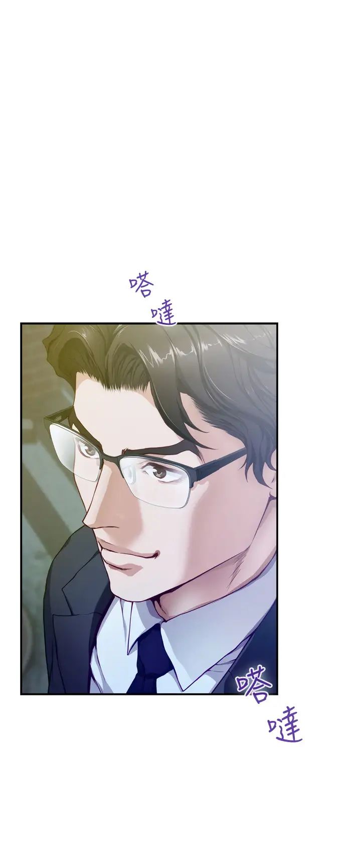 [韩国漫画] 姐姐的房间 剧情,熟女人妻,巨乳大奶#[73P]-37