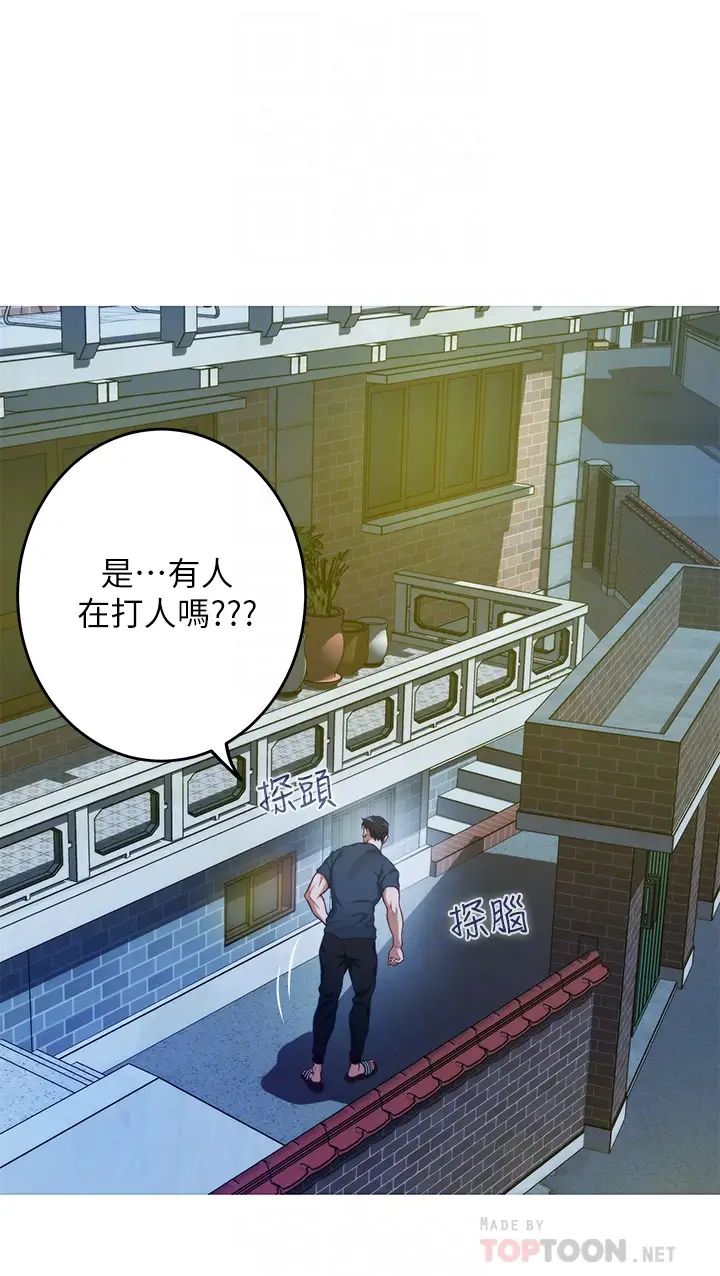 [韩国漫画] 姐姐的房间 剧情,熟女人妻,巨乳大奶#[73P]-4