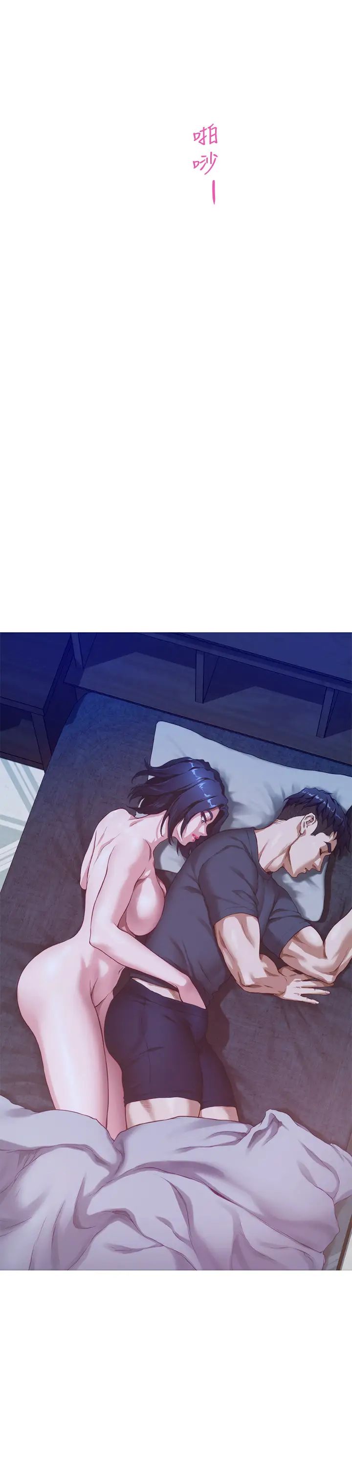 [韩国漫画] 姐姐的房间 剧情,熟女人妻,巨乳大奶#[71P]-31