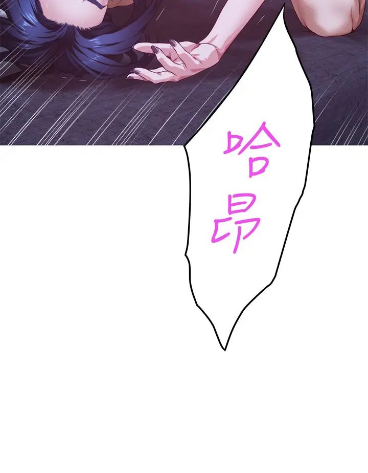 [韩国漫画] 姐姐的房间 剧情,熟女人妻,巨乳大奶#[71P]-50