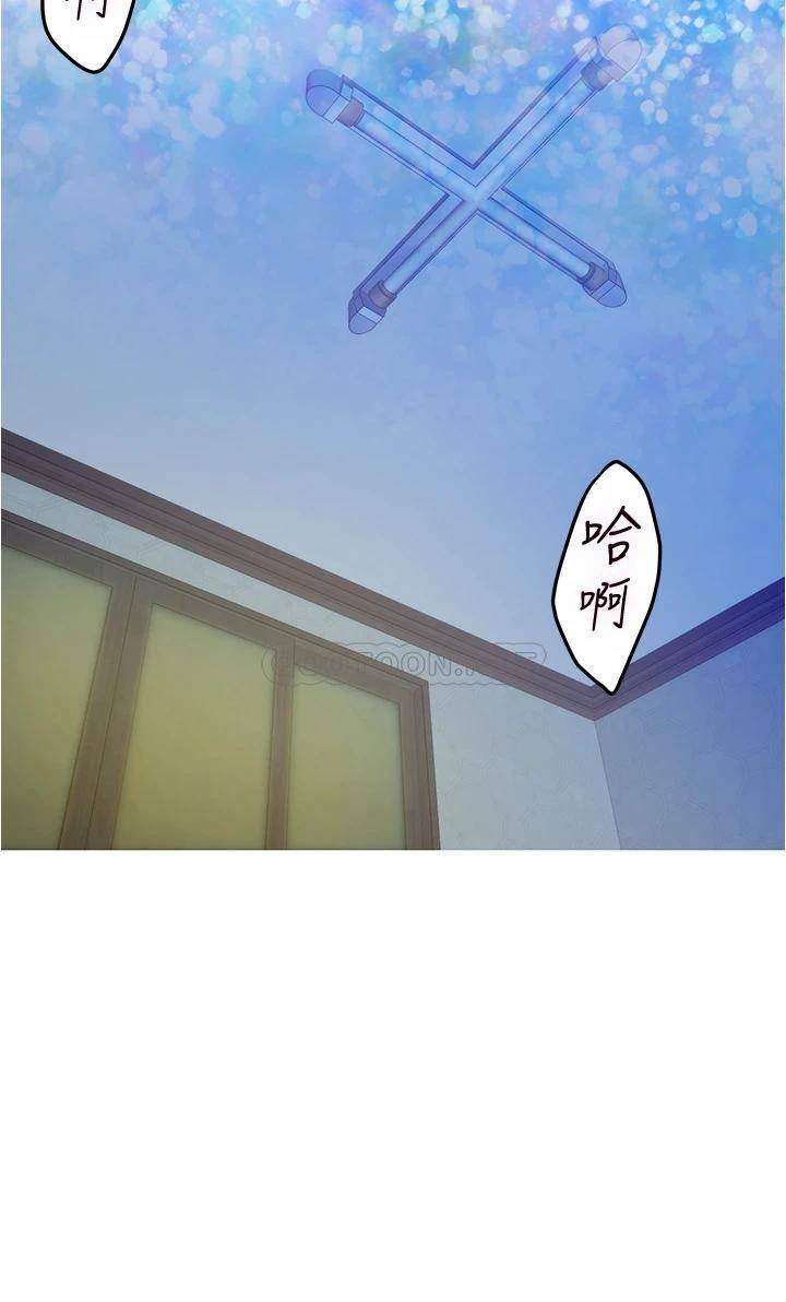 [韩国漫画] 姐姐的房间 剧情,熟女人妻,巨乳大奶#[75P]-58