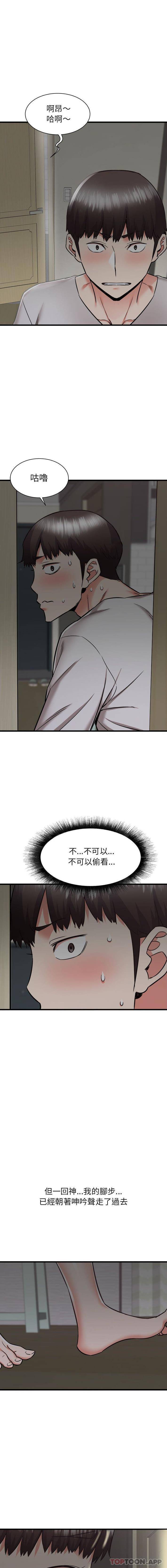 [韩国漫画] 寄住姐姐家 剧情,熟女人妻,巨乳大奶#[16P]-15