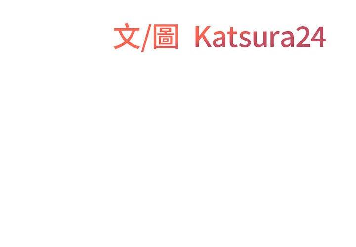 [韩国漫画] 上司的地雷别乱踩 剧情,御姐女王,黑丝丝袜,巨乳大奶#[160P]-2