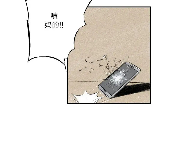 [韩国漫画] 堕落城市 剧情,熟女人妻,巨乳大奶#[137P]-112