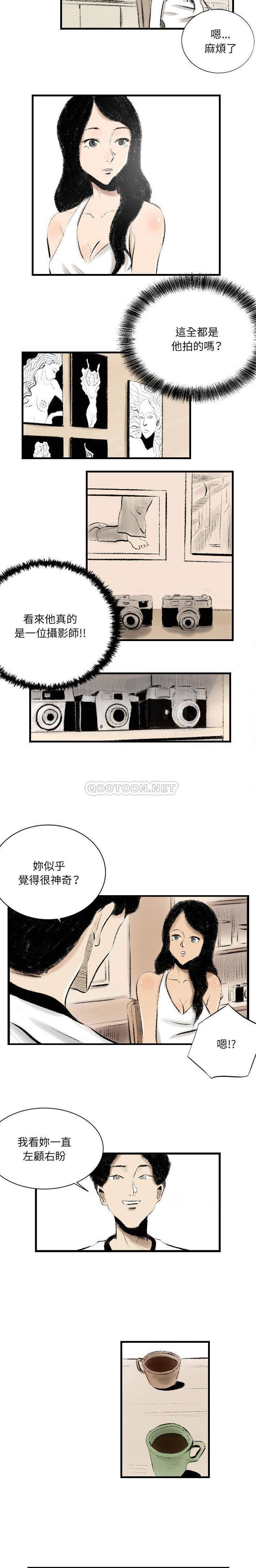 [韩国漫画] 堕落城市 剧情,熟女人妻,巨乳大奶#[16P]-11