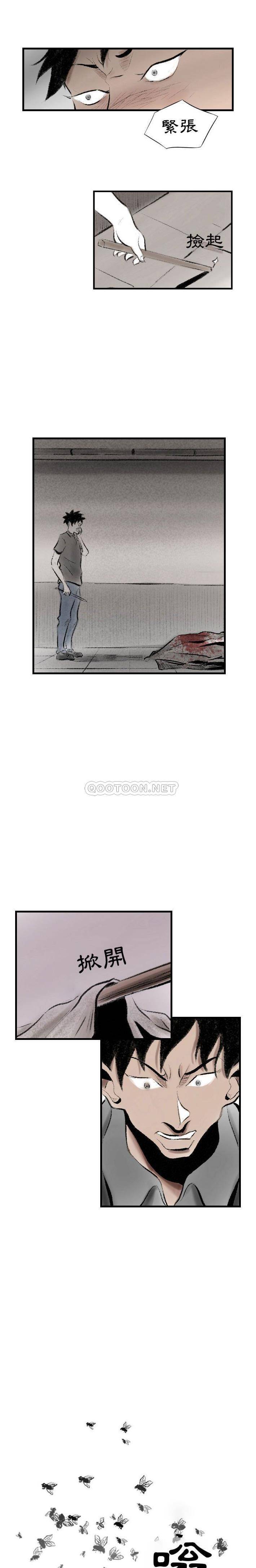 [韩国漫画] 堕落城市 剧情,熟女人妻,巨乳大奶#[16P]-5
