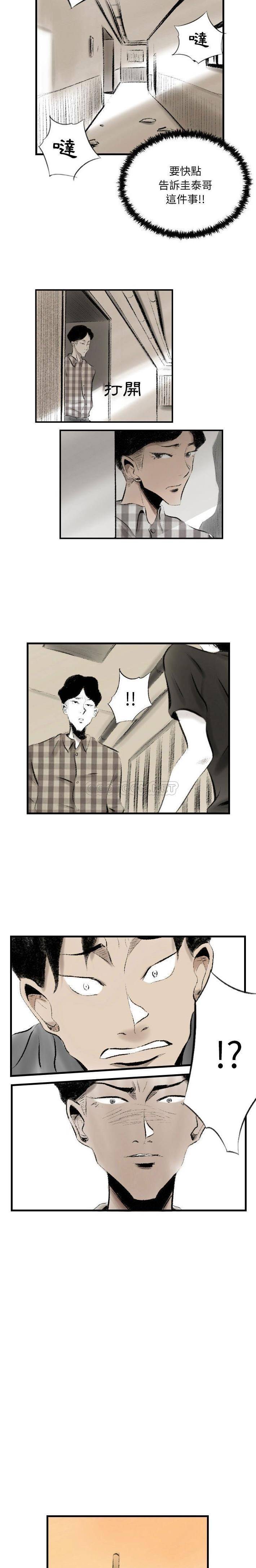 [韩国漫画] 堕落城市 剧情,熟女人妻,巨乳大奶#[16P]-8