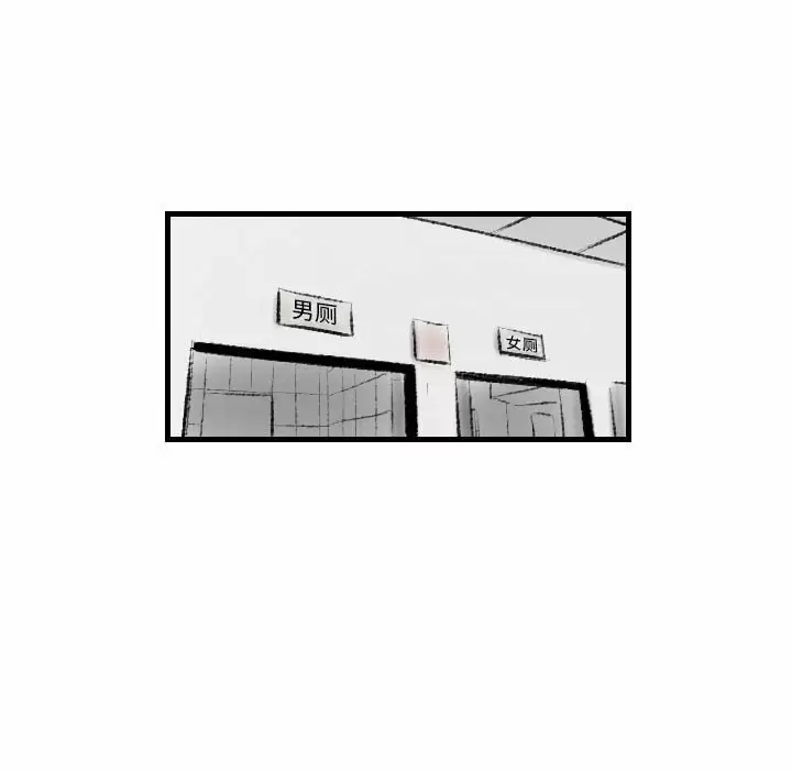 [韩国漫画] 堕落城市 剧情,熟女人妻,巨乳大奶#[79P]-23