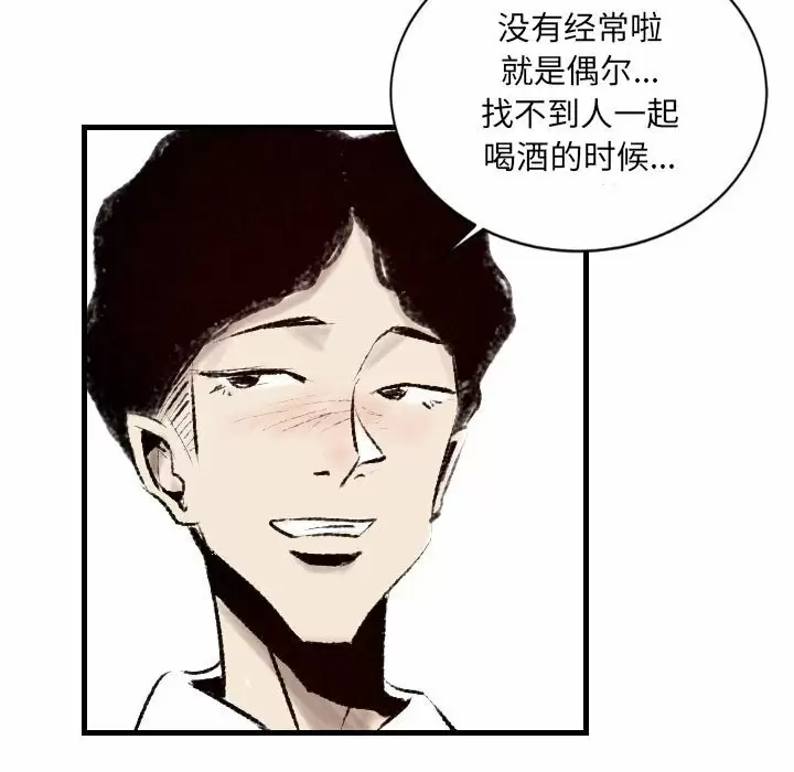[韩国漫画] 堕落城市 剧情,熟女人妻,巨乳大奶#[79P]-47