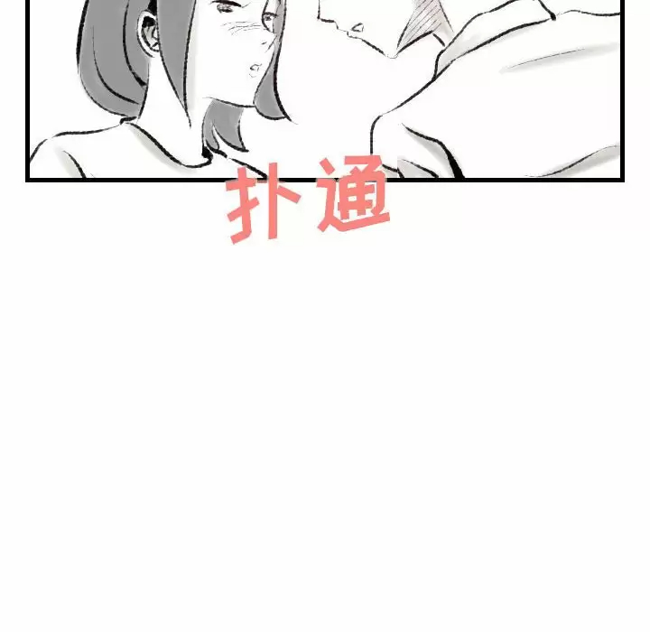 [韩国漫画] 堕落城市 剧情,熟女人妻,巨乳大奶#[79P]-67