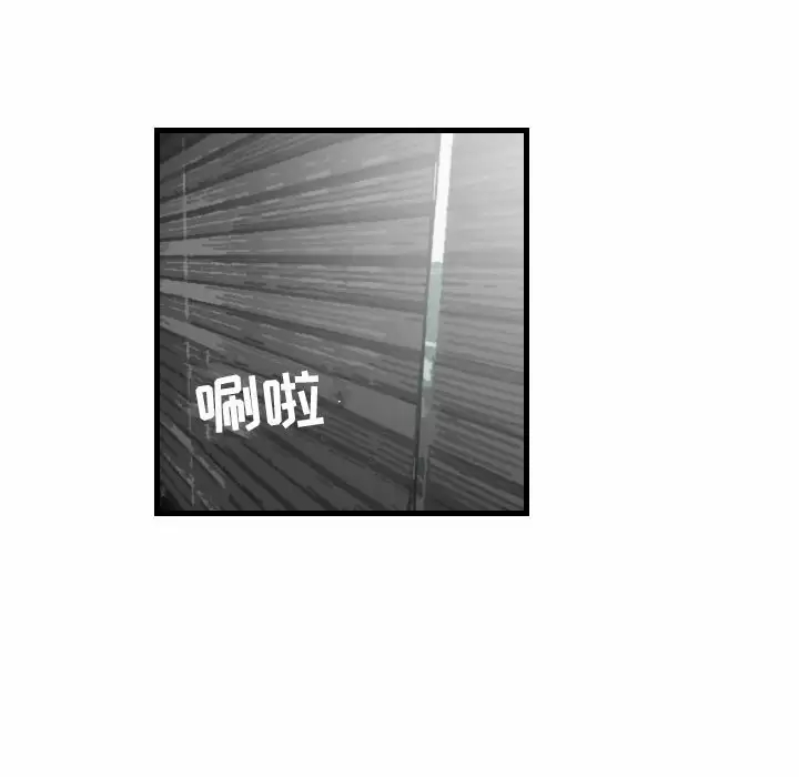 [韩国漫画] 堕落城市 剧情,熟女人妻,巨乳大奶#[79P]-73