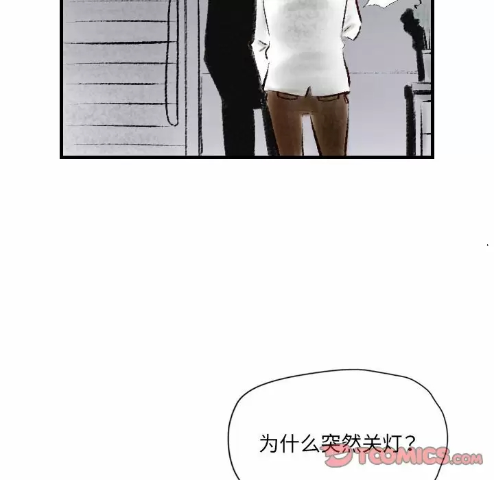 [韩国漫画] 堕落城市 剧情,熟女人妻,巨乳大奶#[79P]-76