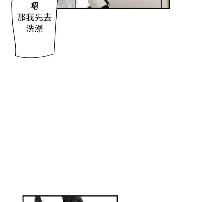 [韩国漫画] 堕落城市 剧情,熟女人妻,巨乳大奶#[106P]-71