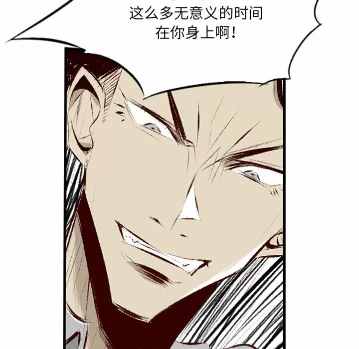 [韩国漫画] 堕落城市 剧情,熟女人妻,巨乳大奶#[107P]-16