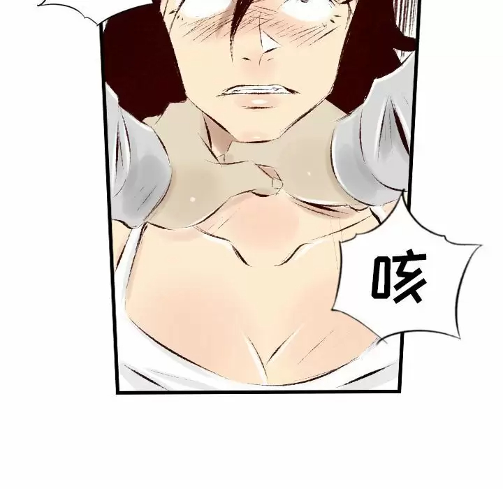 [韩国漫画] 堕落城市 剧情,熟女人妻,巨乳大奶#[107P]-24