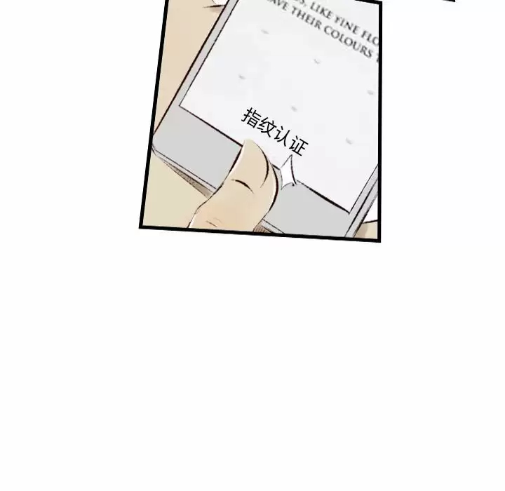 [韩国漫画] 堕落城市 剧情,熟女人妻,巨乳大奶#[107P]-63