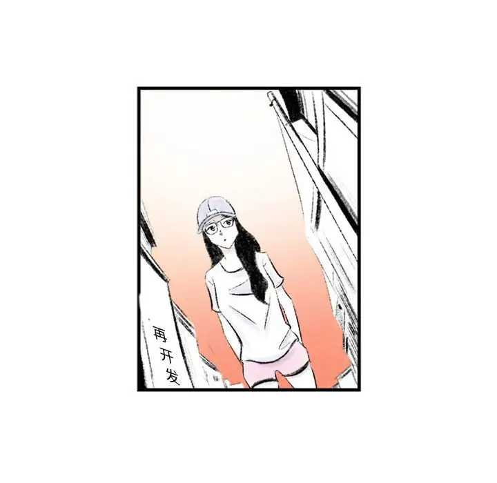 [韩国漫画] 堕落城市 剧情,熟女人妻,巨乳大奶#[139P]-106