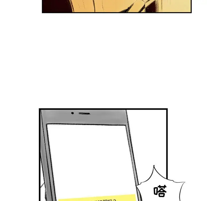 [韩国漫画] 堕落城市 剧情,熟女人妻,巨乳大奶#[139P]-115
