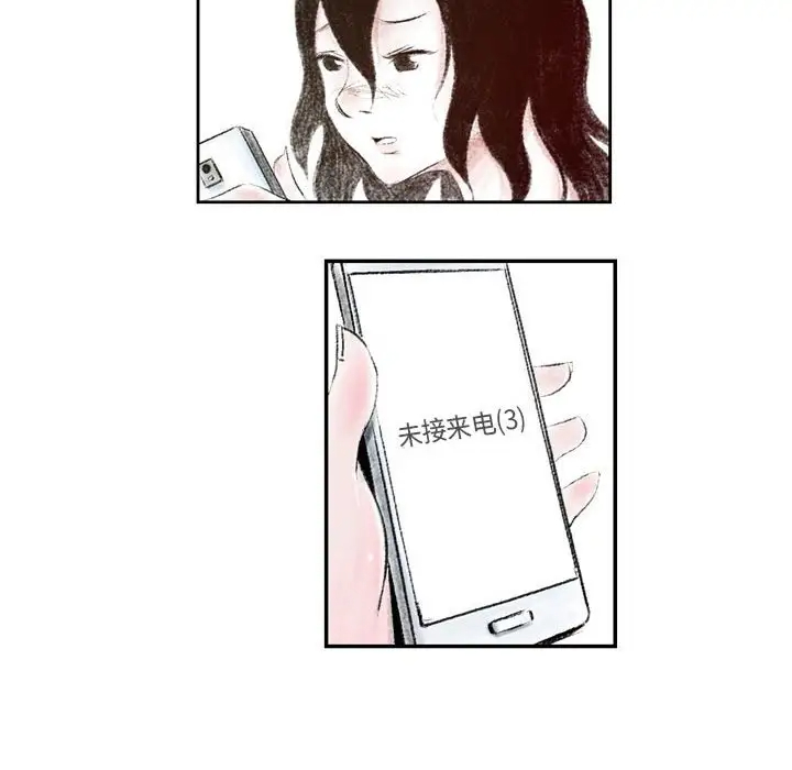 [韩国漫画] 堕落城市 剧情,熟女人妻,巨乳大奶#[139P]-29