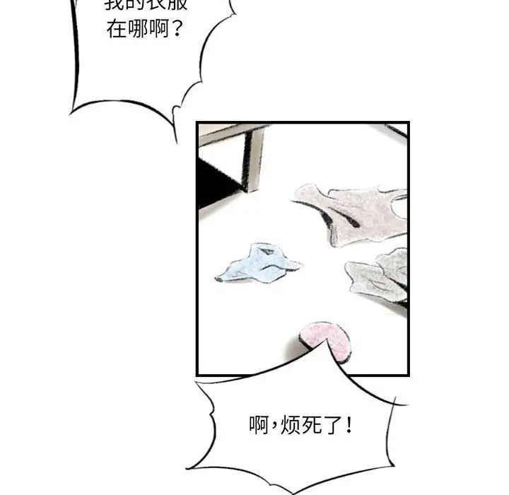 [韩国漫画] 堕落城市 剧情,熟女人妻,巨乳大奶#[139P]-34