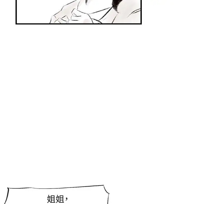 [韩国漫画] 堕落城市 剧情,熟女人妻,巨乳大奶#[139P]-37
