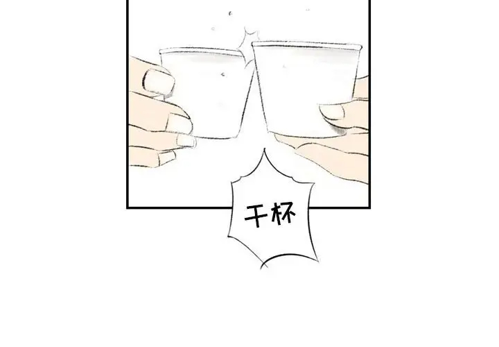 [韩国漫画] 堕落城市 剧情,熟女人妻,巨乳大奶#[139P]-4