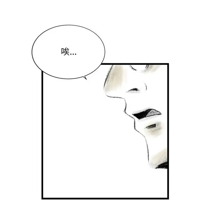 [韩国漫画] 堕落城市 剧情,熟女人妻,巨乳大奶#[139P]-50