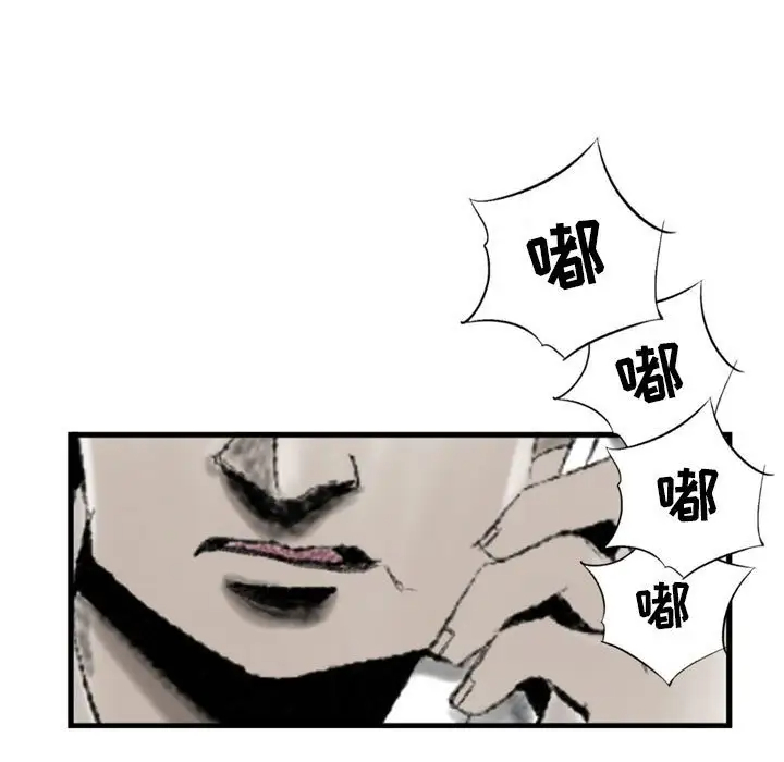 [韩国漫画] 堕落城市 剧情,熟女人妻,巨乳大奶#[139P]-52