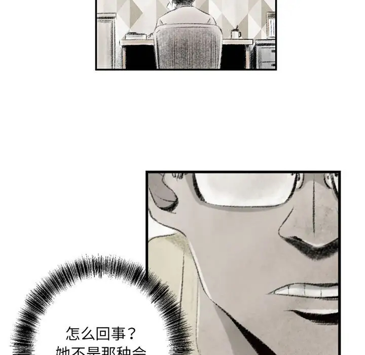 [韩国漫画] 堕落城市 剧情,熟女人妻,巨乳大奶#[139P]-54