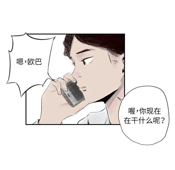 [韩国漫画] 堕落城市 剧情,熟女人妻,巨乳大奶#[139P]-65