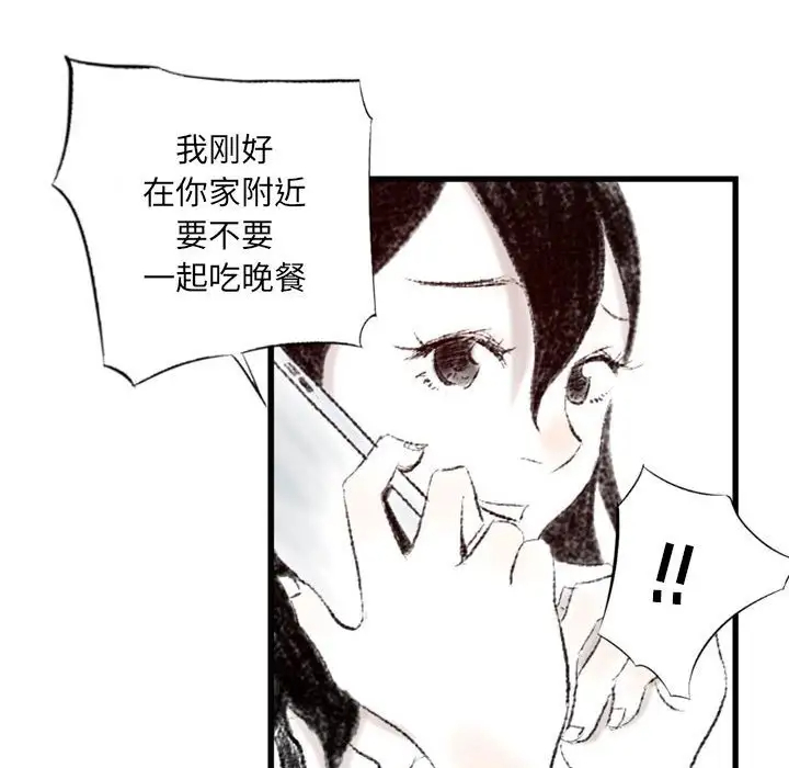 [韩国漫画] 堕落城市 剧情,熟女人妻,巨乳大奶#[139P]-66