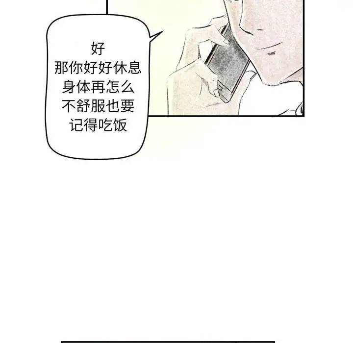 [韩国漫画] 堕落城市 剧情,熟女人妻,巨乳大奶#[139P]-71