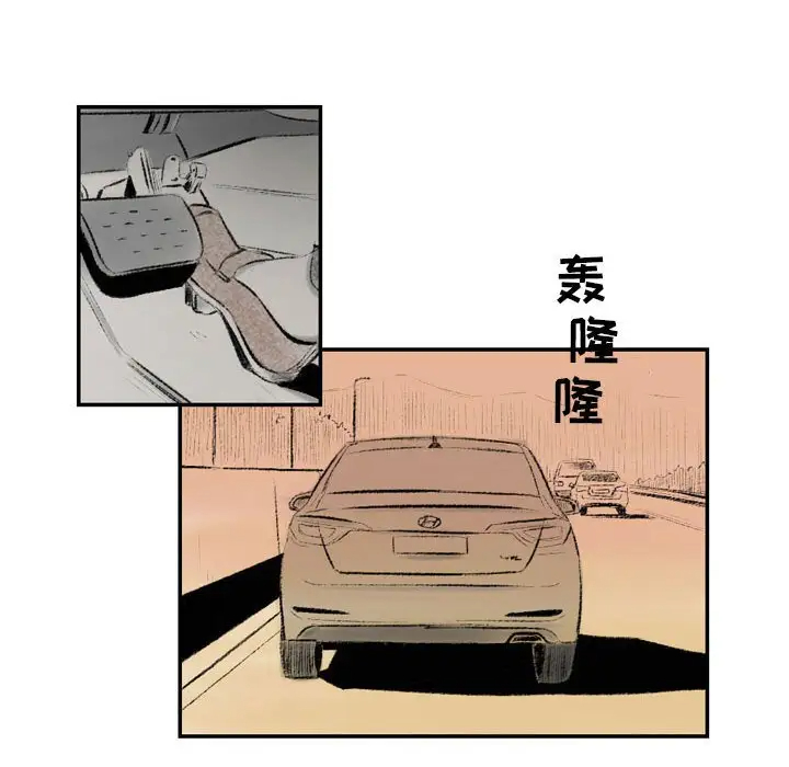 [韩国漫画] 堕落城市 剧情,熟女人妻,巨乳大奶#[139P]-73
