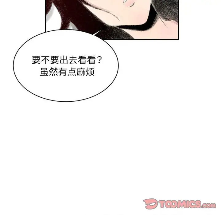 [韩国漫画] 堕落城市 剧情,熟女人妻,巨乳大奶#[139P]-87