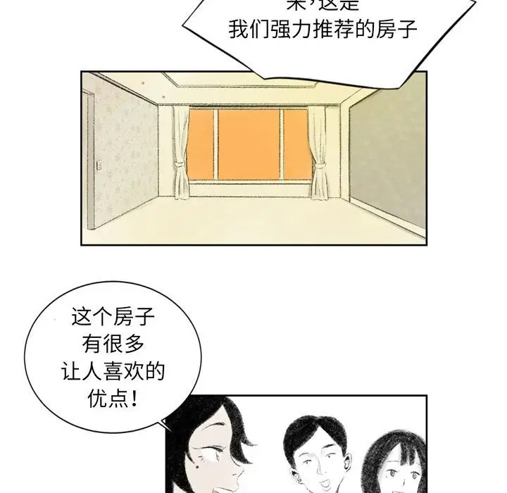 [韩国漫画] 堕落城市 剧情,熟女人妻,巨乳大奶#[139P]-91